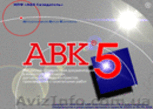 Услуги сертифицированного сметчика. #855965