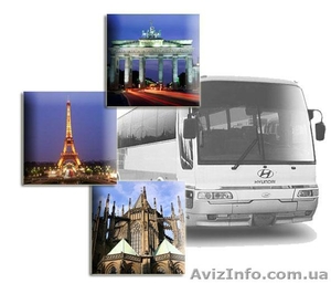 Автобусные туры в Европу с отдыхом на море! #868169