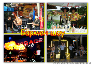 Курсы барменов-официантов! ОЧЕНЬ СКОРО! #854883