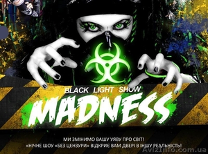 «Кобзов СІТІ» шоу #860112