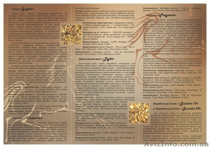 КОРМА ДЛЯ ЛОШАДЕЙ (ПОЛНОРАЦИОННЫЕ) #855107