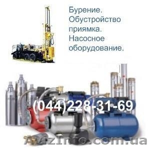 Бурение. Скважина. Канализация #864865