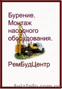 Скважина. Бурение. Подвод воды в дом. #864858