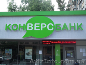 Светодиодные бегущие строки от 1 500  грн. Любой  размер. #866850