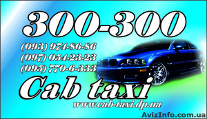 Требуется женщина-оператор #862061