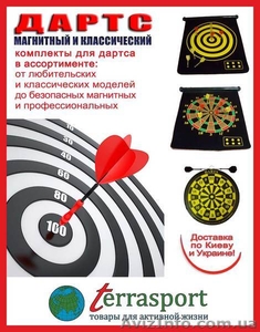 Дартс с острыми металическими и с магнитными дротиками #800533