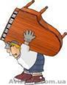 Перевозка пианино в Луганске (050)617-70-84 грузчики #858479