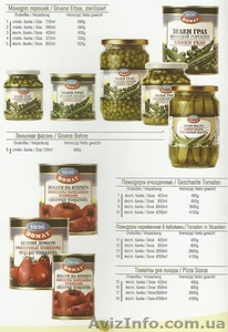 Распродажа!Помидоры очищенные целые в собственном соку #868396