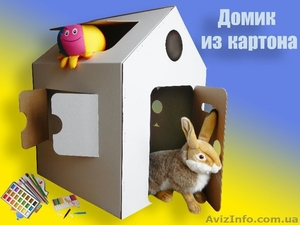 Продам домик из картона #860425