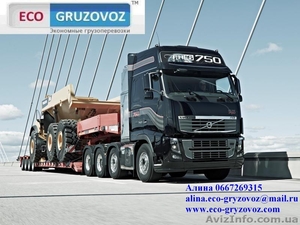 транспортная логистика #871181