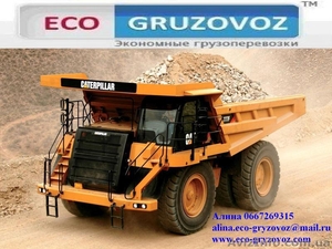 транспортная логистика. #871198