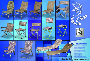 Специализированный товар для охоты,  рыбалки и туризма #862382