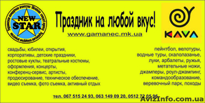 печать листовок любого формата #858218