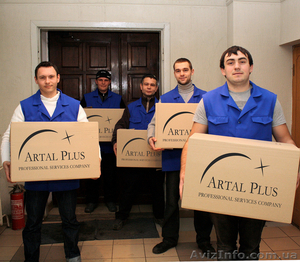 Грузчики #754960