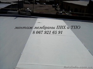Монтаж мембраны ПВХ, ремонт ПВХ мембраны #9046