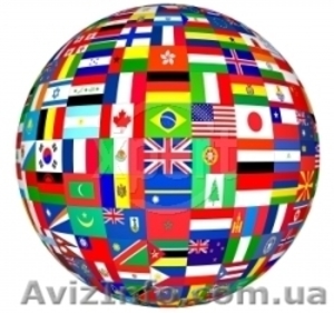 Английский, немецкий, французский языки.Курсы! #854968