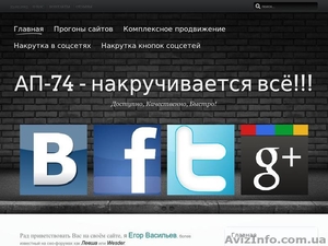  Знаете ли Вы,  что,  научившись создавать сайты Вы станете успешнее? Курсы Создан #854095