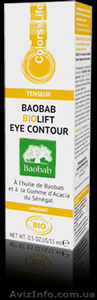БАОБАБ БИОЛИФТ КРЕМ ДЛЯ ВЕК с маслом Баобаба и камедью Сенегальской Ак #854653