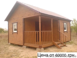 Бытовоки  Дачных домиков #13881