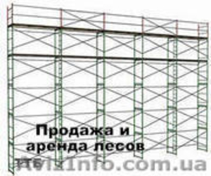 Строительные леса аренда,  опалубка стен и перекрытий #872046
