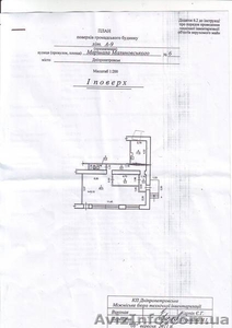 Продам нежилое помещение в г.Днепропетровске,  ул.малиновского.6 #862516