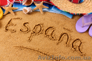 Оседлай Испанский язык!Сonquistar España!Курсы испанского языка! #858297