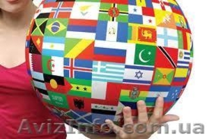 Обучение всем популярным языкам мира!Языковые КУРСЫ! #864465