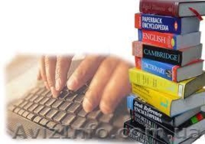 Перевод,  редактирование,  набор текста #856927