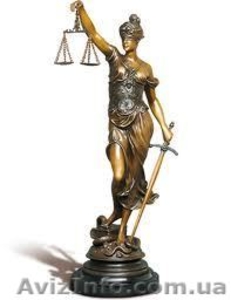 Адвокат окажет юридическую помощь #868413