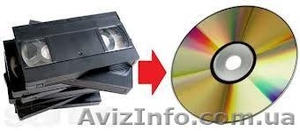 Оцифруем Ваши видеокассеты (VHS). Перезапишем их на DVD-диски.  #870049