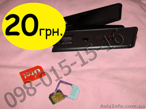Обрезка SIM-карт в Киеве до Micro SIM #852506