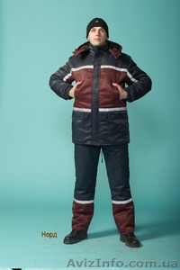 Медицинская и специализованая одежда. Не дорого!! #862360