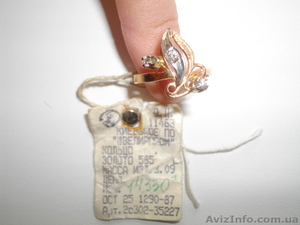 Золотое кольцо с бриллиантами #866328