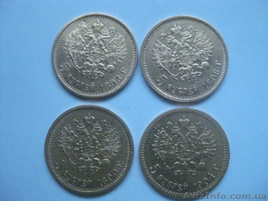 монеты царской россии #864582