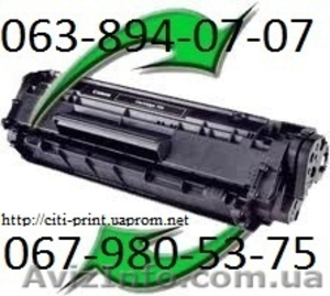 Покупаем,  продаем картриджи новые,  б. у. HP, CANON, SAMSUNG, XEROX  #853780