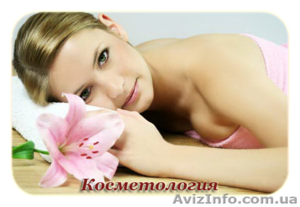 Курсы эстетической косметологии #851737