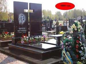 памятники и надгробия из гранита #852561