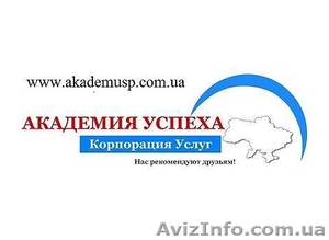 Обучаем моряков 