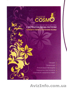 МАСКА питательная с экстрактом гнезда ласточки #866954