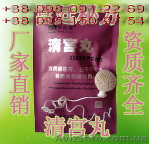 Лечебные тампоны Beautiful Life,  Clean Point new,  лечебные шарики #854914