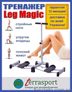Тренажер Leg Magic  #800541