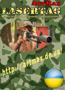 Детские дни рождения,  корпоративы,  лазертаг,  праздники в стиле милитари #870575