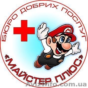 Ремонт більярдних столів #858081