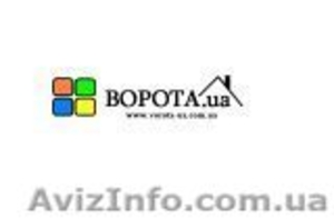 Гаражные ворота в Ужгороде #859540