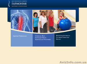 Различные виды массажа #858327