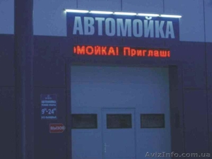 Светодиодные бегущие    строки   от 1500 грн.   Любой    размер. #866876