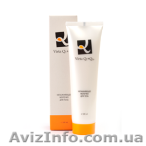 Увлажняющее молочко для тела #859637