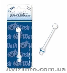 Насадка SoWash трехструйная (турбопоток),  комплект 2 шт. #852276