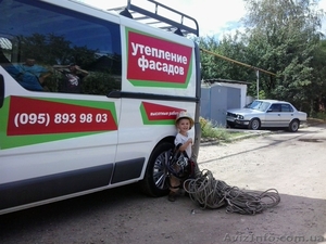 Высотные работы.Суперутепление фасадов. Мы-лучшие. #870043