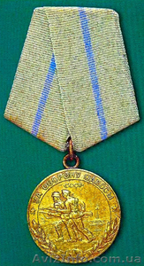 Покупаем ордена и медали. ДОРОГО. #860515